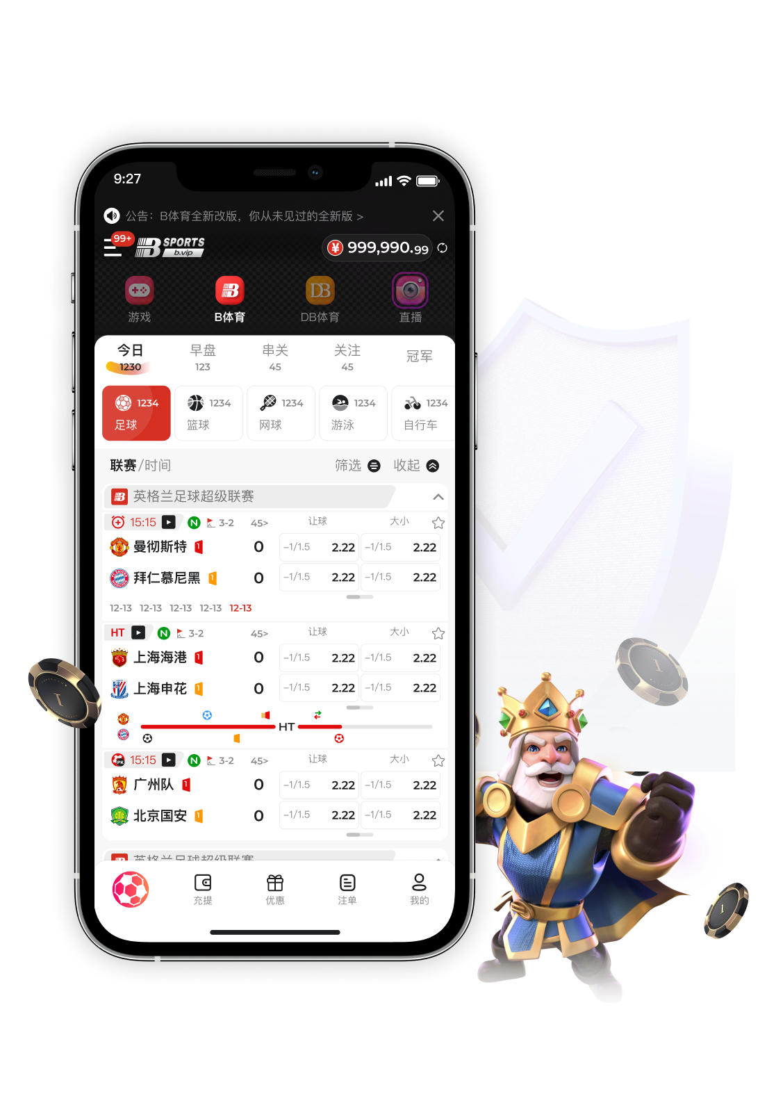 B体育app:B体育app推出体育博彩赔率计算工具,b0b体育平台