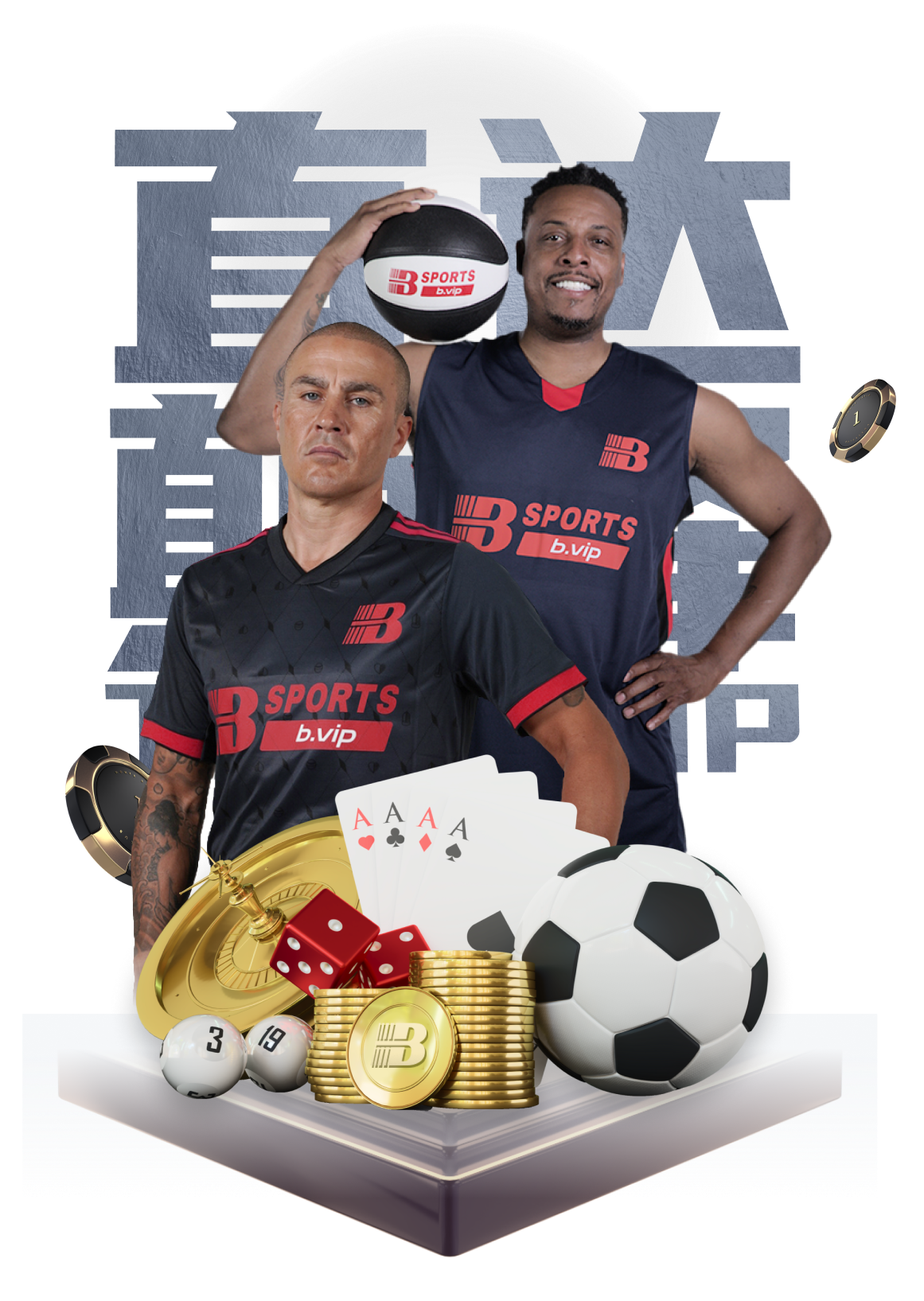 【B体育夺冠征程】从常规赛MVP到FMVP:哪些超级巨星的NBA生涯奖杯含金量最高?