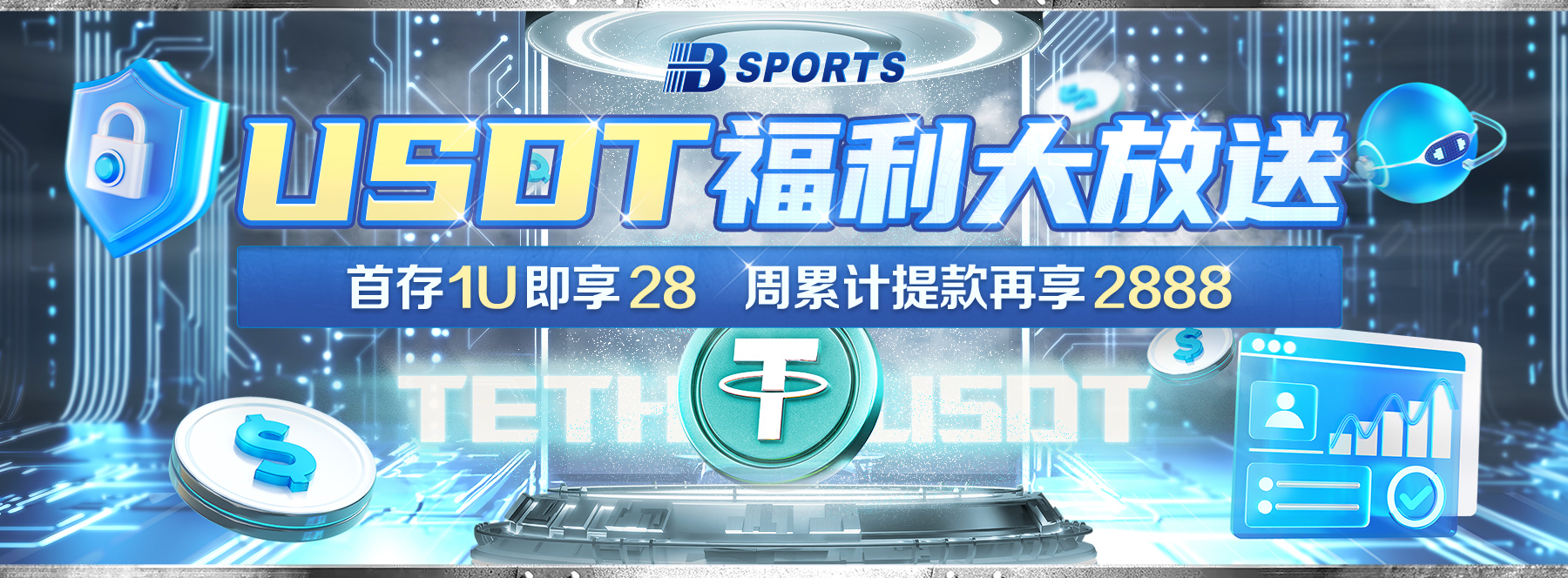 世界杯足球宝贝,世界杯足球宝贝壁纸